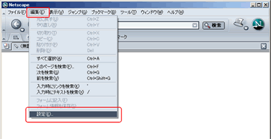 Netscape Communicator 7.1�����g���̏ꍇ