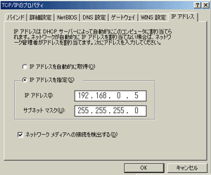Windows Me/98の場合