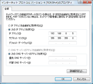 Windows Vistaの場合
