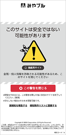 お知らせ｜eoユーザーサポート