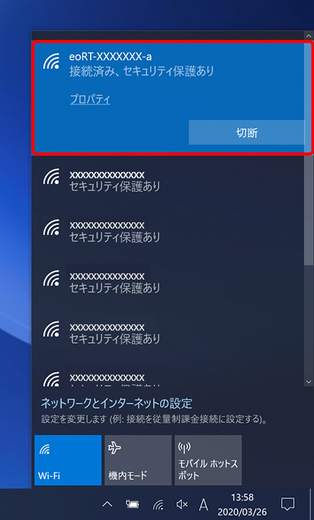 Eo公式 Eo光ネットが突然つながらなくなったときの対処方法 Eoサービスの接続 設定方法 Eoユーザーサポート