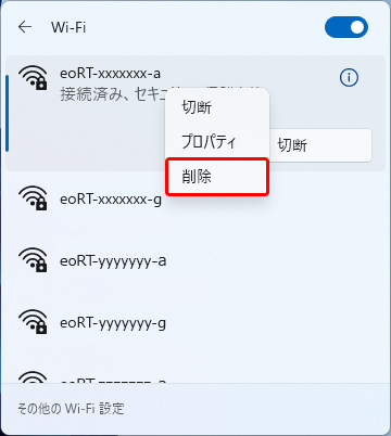 Eo公式 Eo光ネットが突然つながらなくなったときの対処方法 Eoサービスの接続 設定方法 Eoユーザーサポート