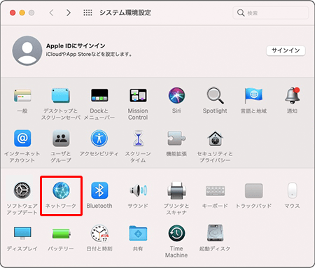 〔ネットワーク〕をクリックします。