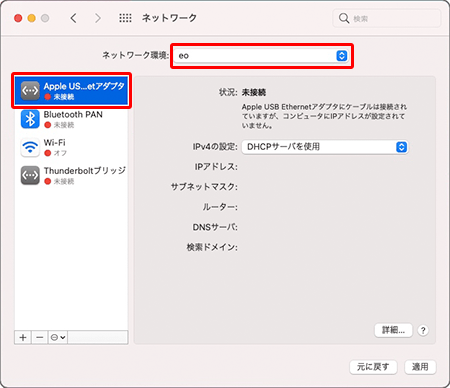 左側の一覧から〔TCP/IP〕をクリックします。