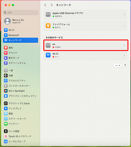 「STEP4」で作成した〔任意の名前のサービス〕をクリックします。