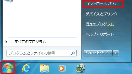 Ipアドレスの自動取得 Dhcp設定 Windows 7 Eo光多機能ルーター Eort100 Eoユーザーサポート