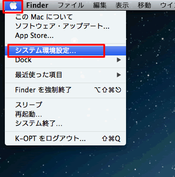 Ipアドレスの自動取得 Dhcp設定 Macos Mac Os X Eo光多機能ルーター Eort100 Eoユーザーサポート