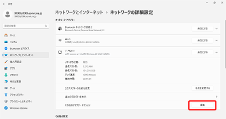 STEP 5
