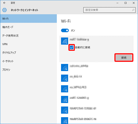 WPS機能【eo光多機能ルーター（eoRT100）】｜eoユーザーサポート