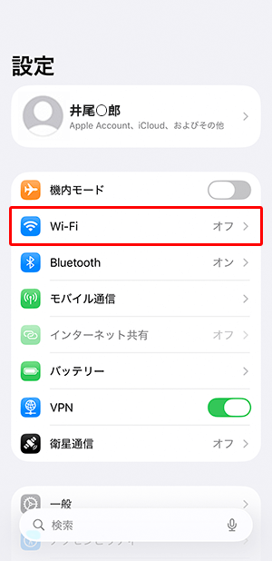 〔Wi-Fi〕をタップします。