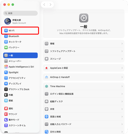 左側のメニューから〔Wi-Fi〕をクリックします。