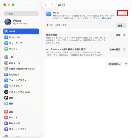 「Wi-Fi」項目のボタンをクリックして、〔オン（右側）〕にします。