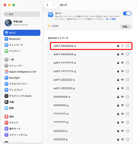 表示された一覧から、任意の〔ネットワーク名（SSID）〕をクリックします。