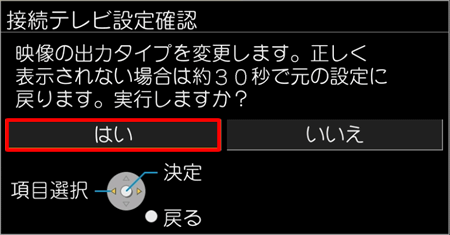 STEP 8