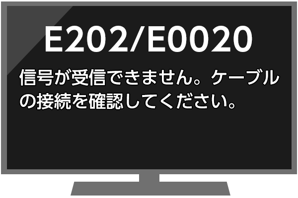 E202/E0020