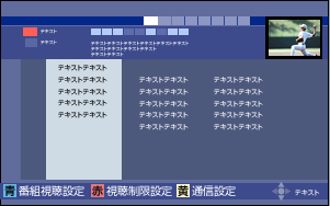 〔赤〕ボタンを押します。