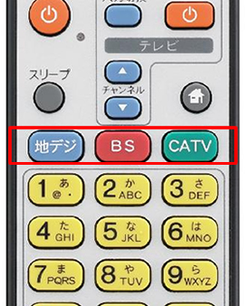 リモコン