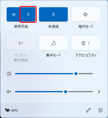 STEP2