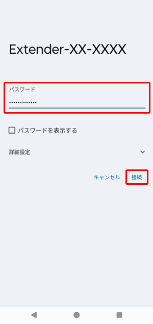 STEP 5