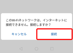 STEP 5