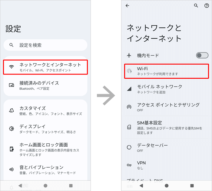 STEP 3