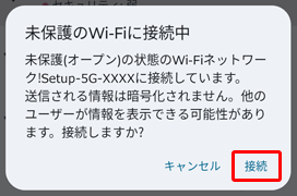 STEP 5