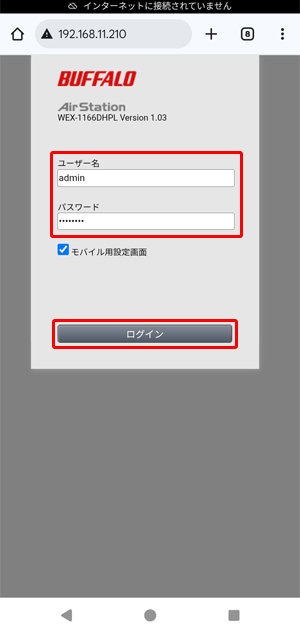 STEP 7