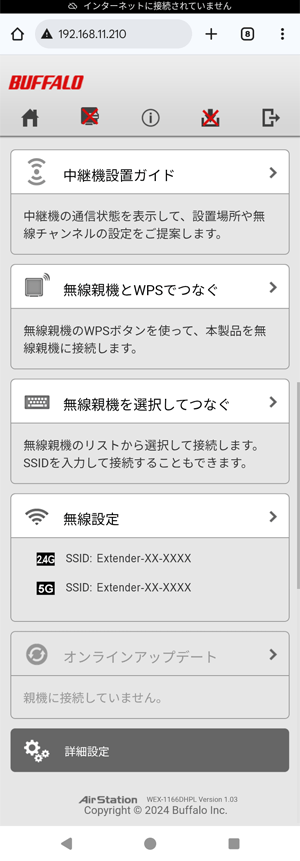 STEP 8