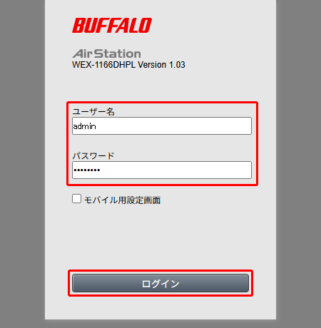 STEP 5