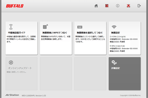 STEP 6