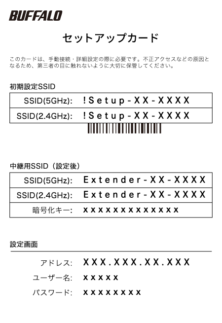 STEP 1