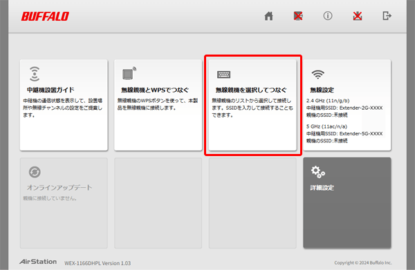 STEP 2