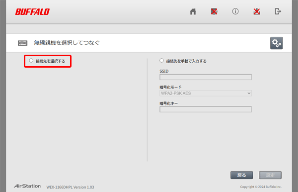 STEP 3
