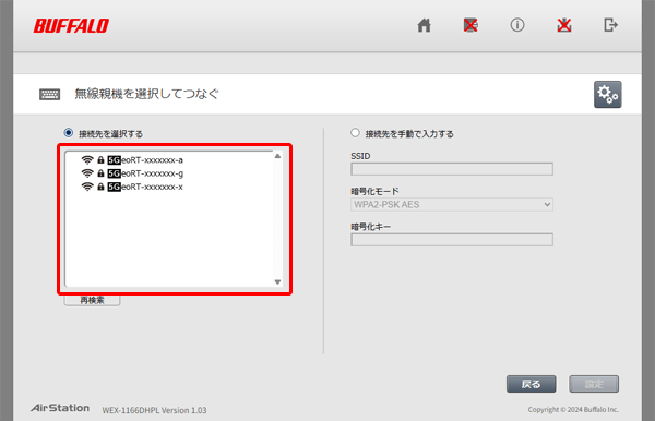 STEP 3
