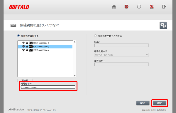 STEP 4