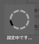 STEP 6