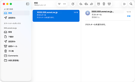 トップ画面に戻ります。