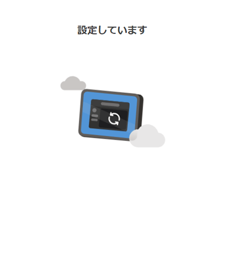 メールアカウントが削除されていることを確認し、〔閉じる〕をクリックします。