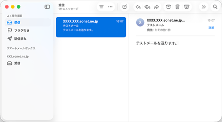 トップ画面に戻ります。