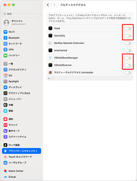 〔fmpd〕、〔GenUtility〕、〔VShieldScanManager〕、〔VShieldScanner〕の右側にあるスイッチをクリックし、〔ON（右側）〕にします。