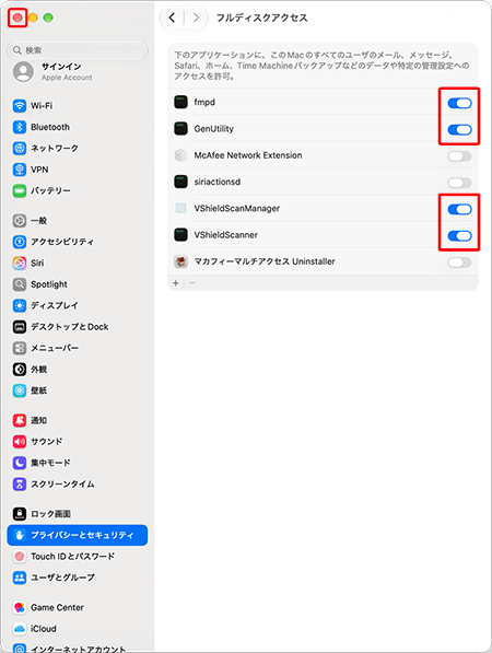 〔fmpd〕、〔GenUtility〕、〔VShieldScanManager〕、〔VShieldScanner〕の右側にあるスイッチが、〔ON（右側）〕になったことを確認し、左上の〔●〕をクリックしてウインドウを閉じます。