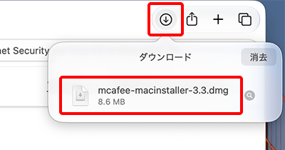 〔ダウンロード〕をクリックします。