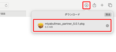 〔miyabullmac_partner_5.0.1.pkg〕をダブルクリックします。