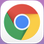 〔Google chrome〕のアイコンをクリックして起動します。