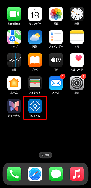 ホーム画面に表示されている〔True Keyのアイコン〕を長押しします。