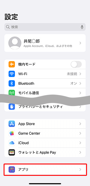 〔メール〕を押します。
