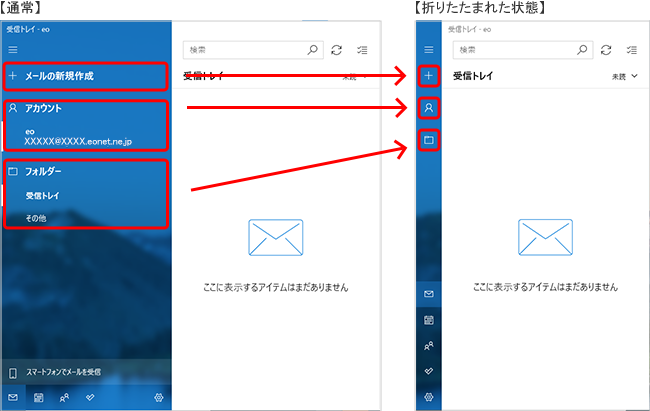以下の画面が表示された場合は、〔開始〕を押します。