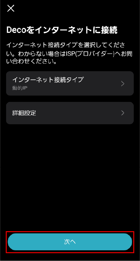 STEP 1