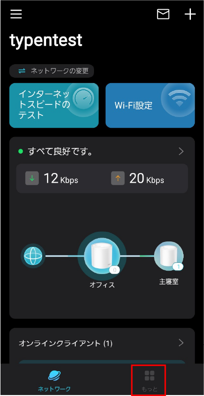 STEP 2