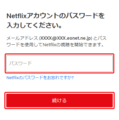 STEP 5-2